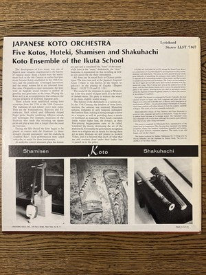 Japanese Koto Orchestra - Five Kotos, Hoteki, Shamisen - 1967 1st Press | 1967 | Vinyl LP