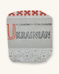 1978: Украінская мова, Ю. А. Жлуктэнка, Н. І. Тоцкая, Т. К. Малодзід