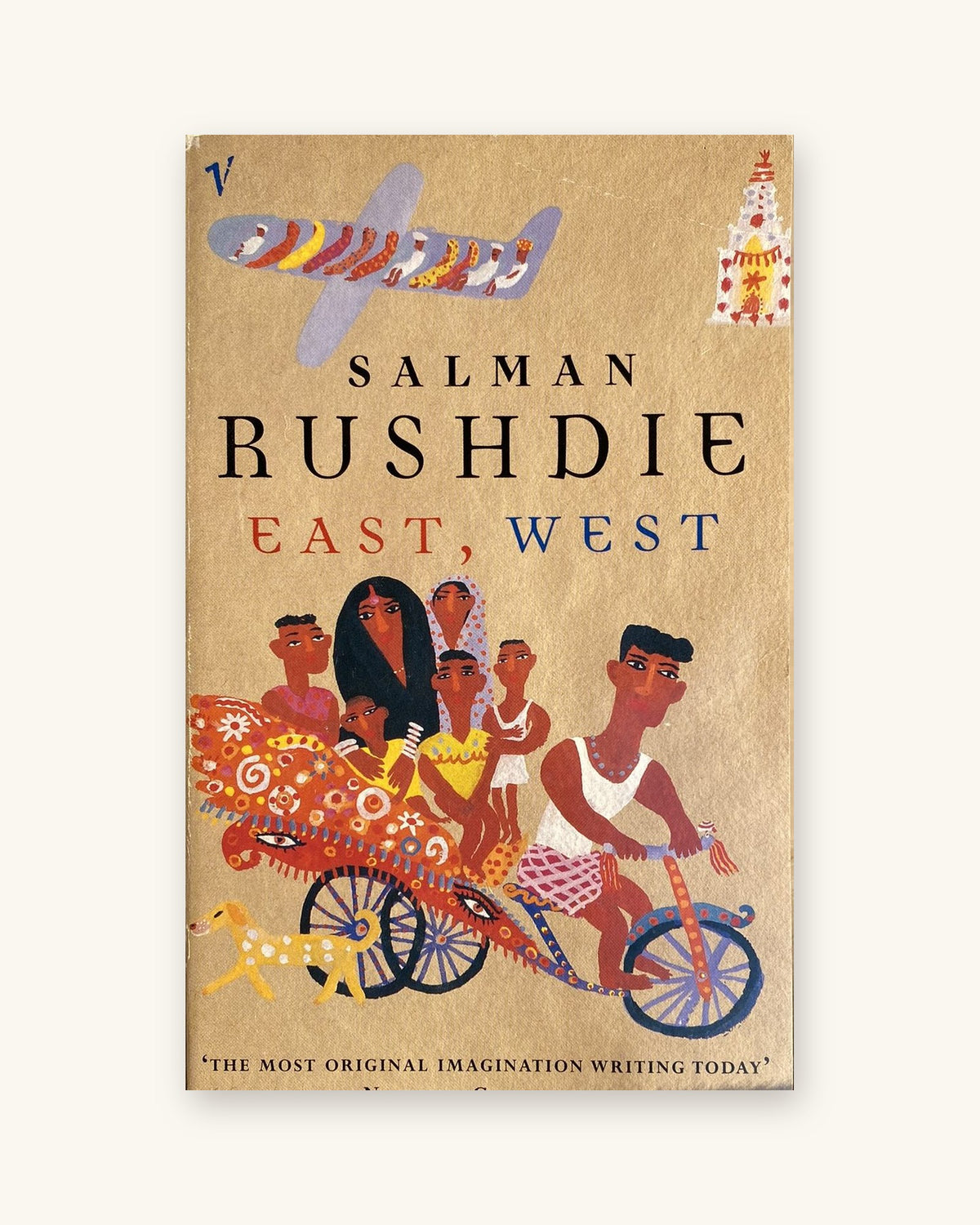 1995: East, West, by Salman Rushdie