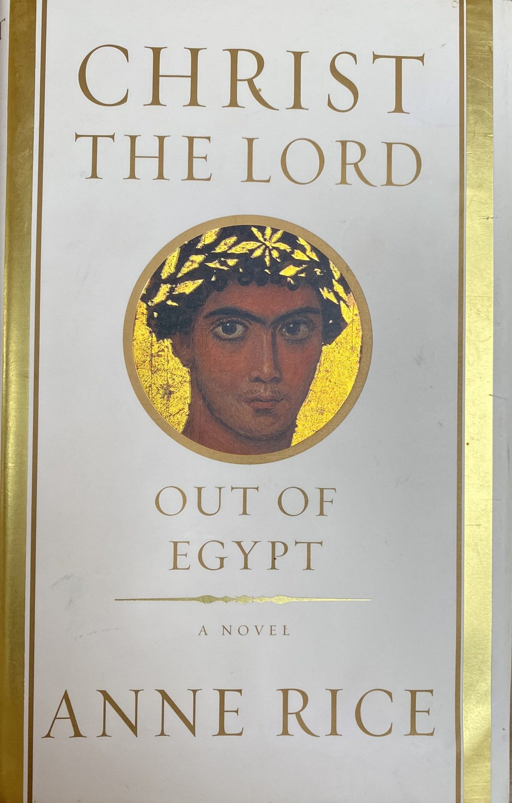 2005 First Edition: Christ the Lord: Out of Egypt, by Anne Rice