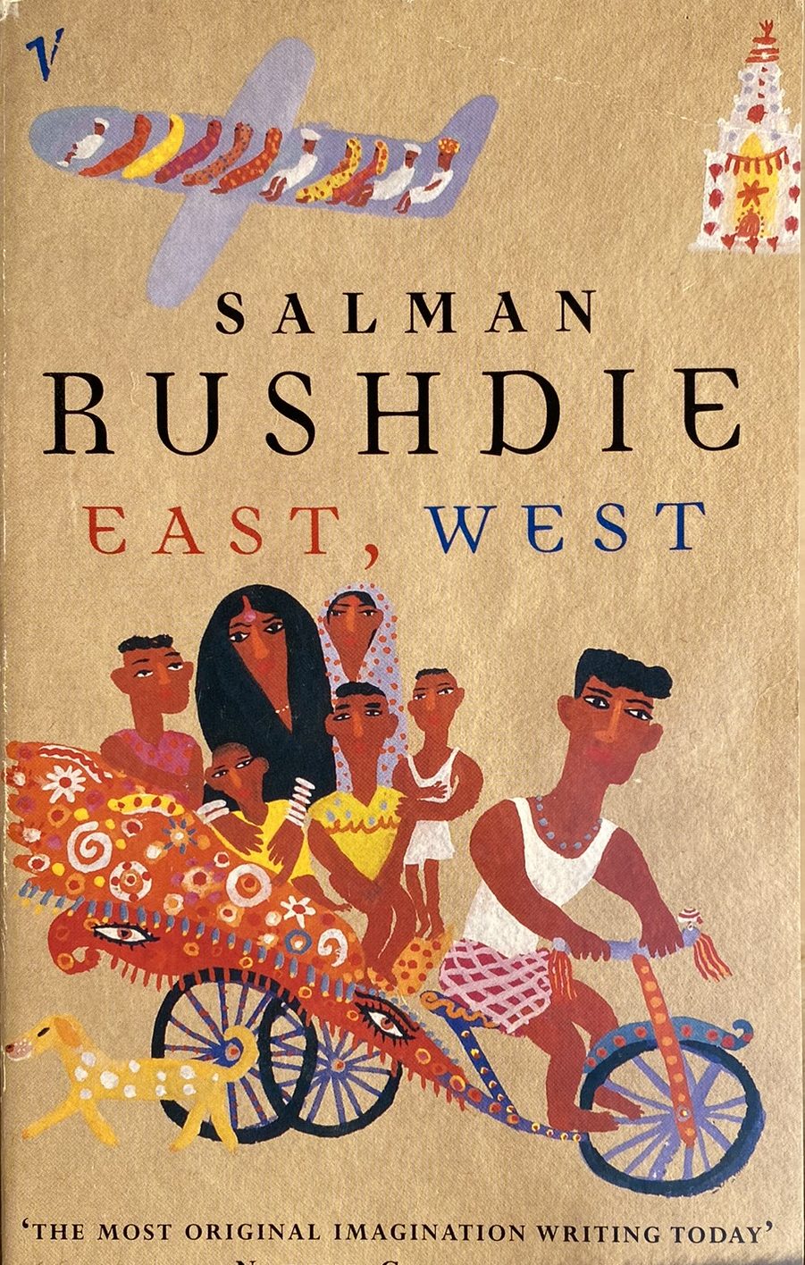 1995: East, West, by Salman Rushdie