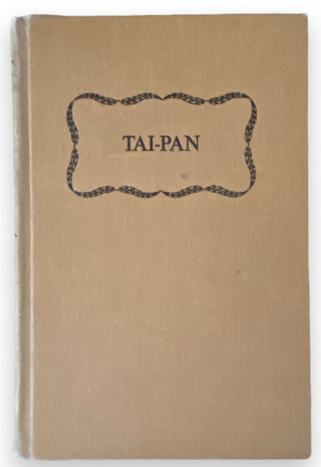 1966 First Edition: Tai-Pan, a Novel of Hong Kong, by James Clavell