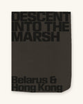 Descent into the Marsh: Belarus & Hong Kong by Lesia Pcholka