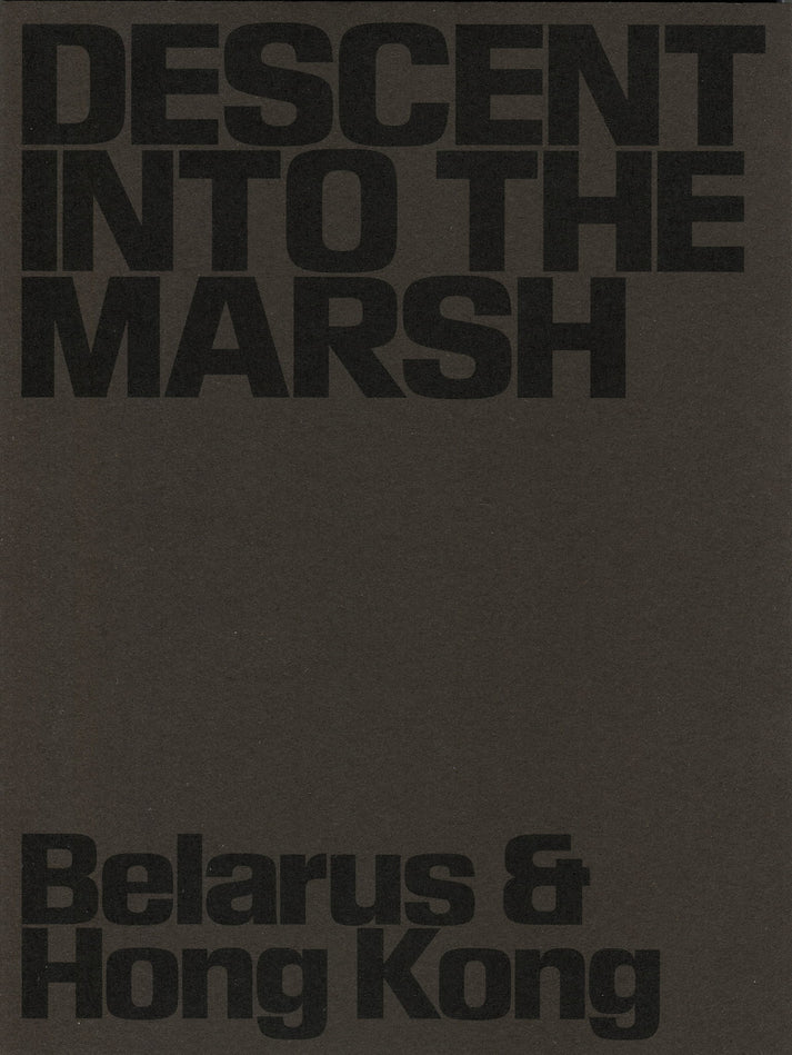 Descent into the Marsh: Belarus &amp; Hong Kong by Lesia Pcholka