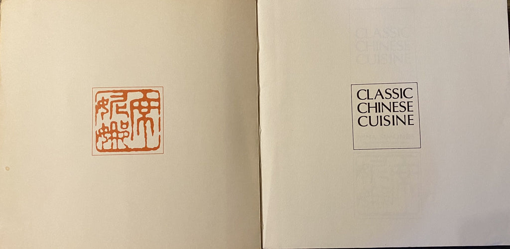 1982: Classic Chinese Cuisine, by Nina Simonds