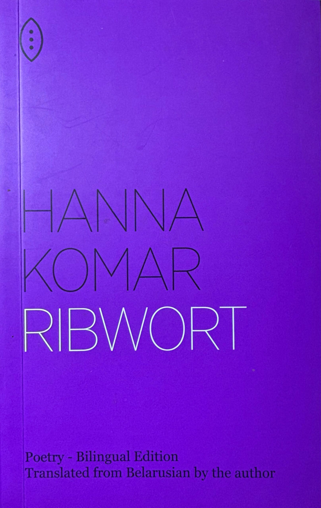 Ribwort by Hanna Komar