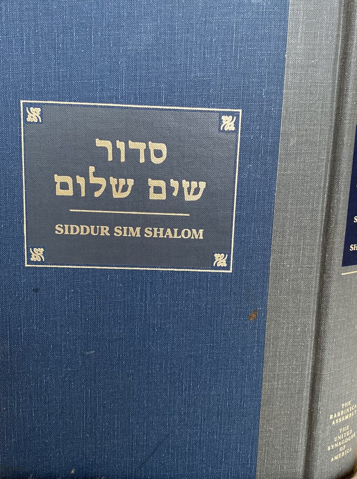 Siddur Sim Shalom: A Prayerbook For Shabbat, Festivals, And Weekdays ...